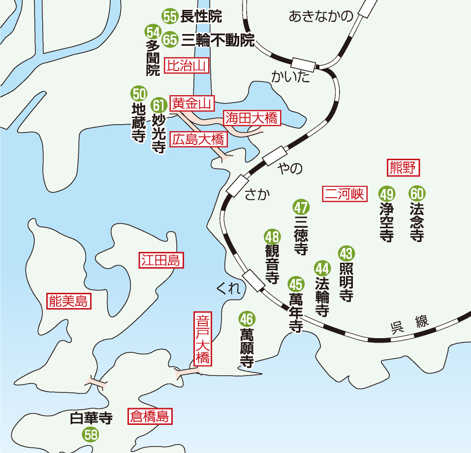 呉コース